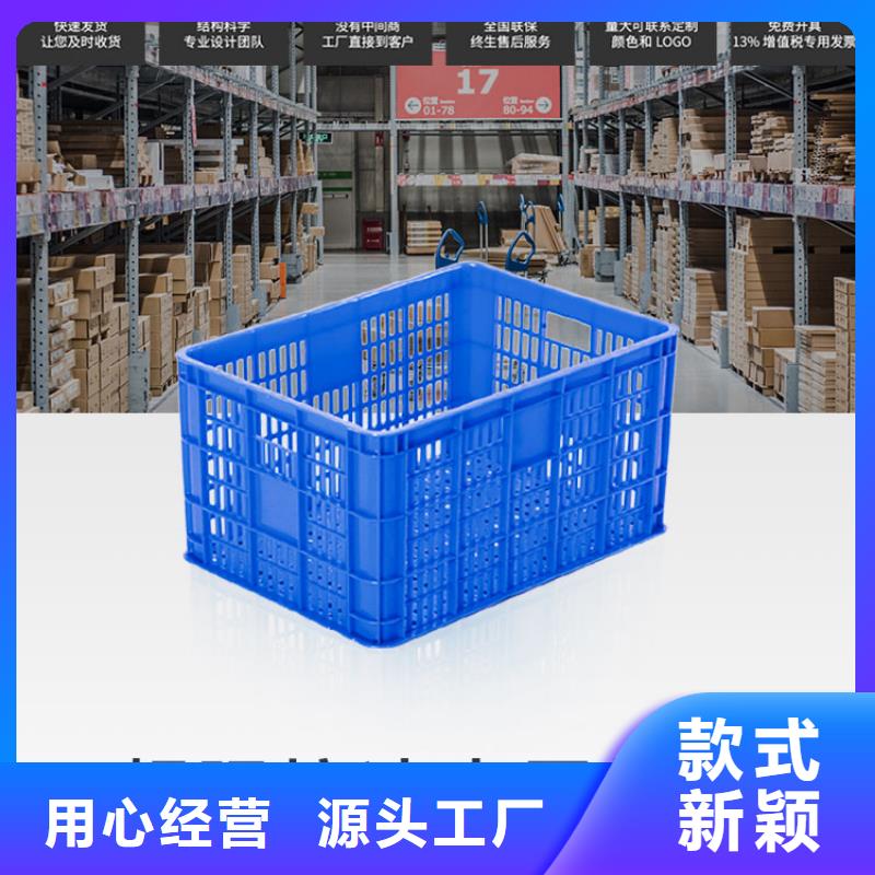 【塑料筐】PE加药箱厂家规格全好产品有口碑