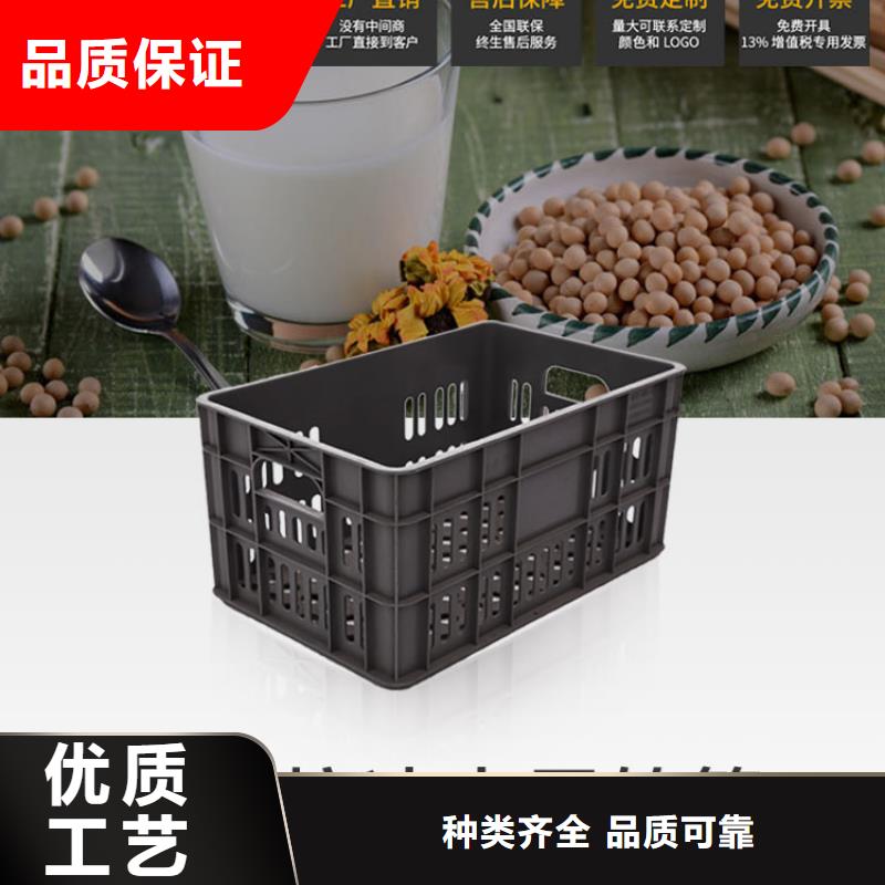 塑料筐【塑膠棧板】符合標(biāo)準(zhǔn)源頭直供
