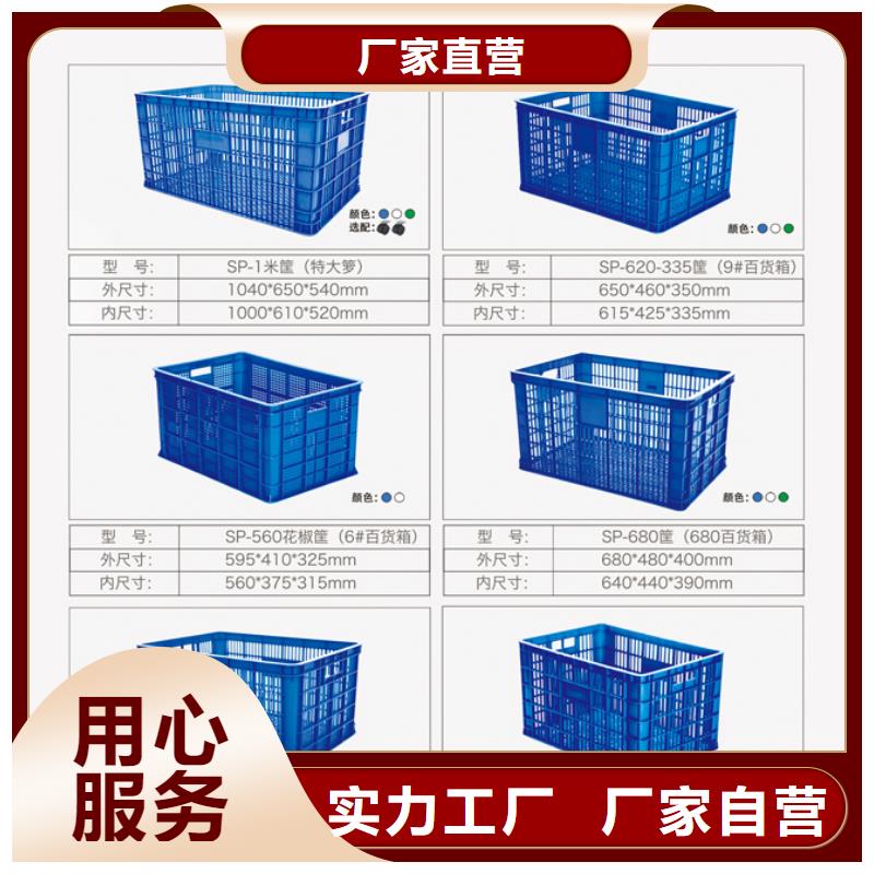 塑料筐分類垃圾桶多年經驗值得信賴定制銷售售后為一體