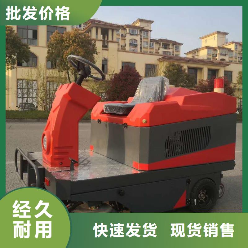 【掃地機-旅游景區掃地機定制銷售售后為一體】廠家直銷直供