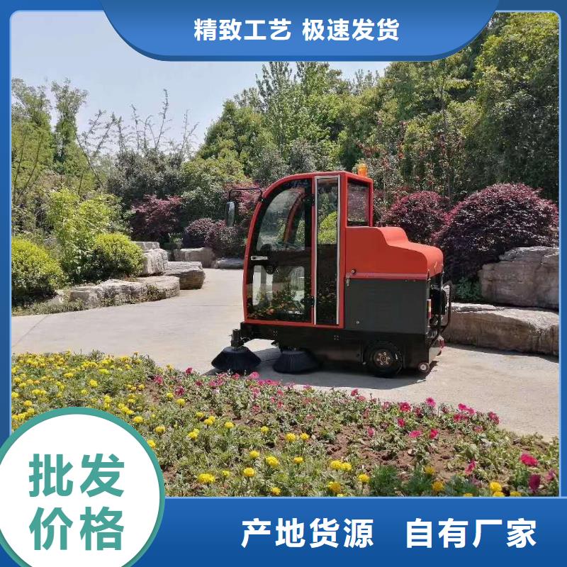 【掃地機】,倉庫電動洗地機貨源直供同城生產廠家
