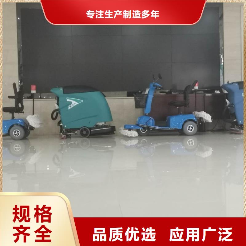 洗地機(jī)工廠車間洗地機(jī)追求細(xì)節(jié)品質(zhì)研發(fā)生產(chǎn)銷售