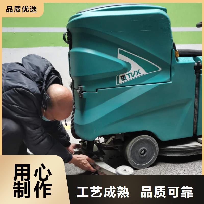 洗地機(jī),旅游景區(qū)掃地機(jī)源廠直接供貨支持拿樣