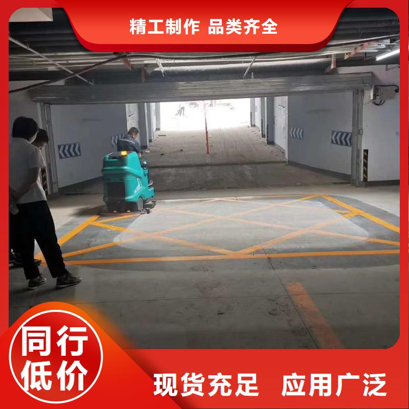 洗地機(jī)超市手推式洗地機(jī)用心制作實力廠商