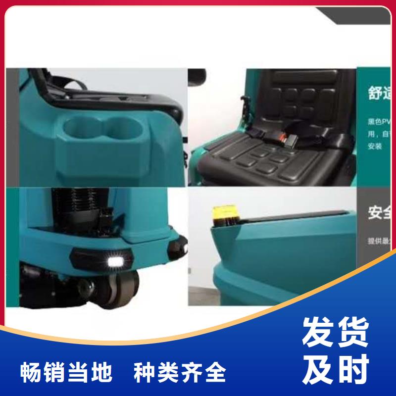 洗地機旅游景區掃地機一手貨源價格合理