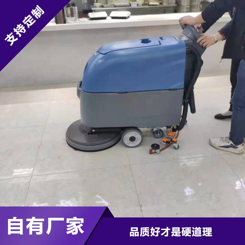 洗地機(jī)工廠倉庫車間掃地機(jī)廠家來圖定制