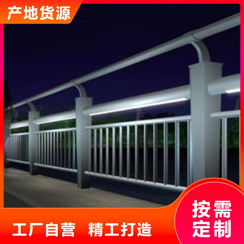 【燈光護欄景觀護欄庫存豐富】多種優勢放心選擇