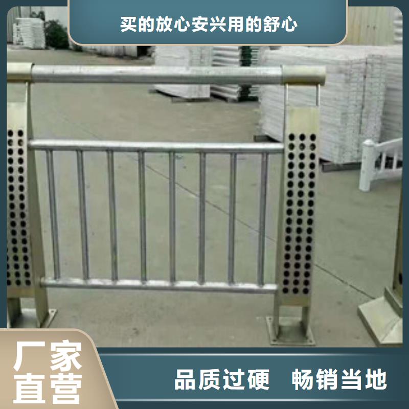 景觀護欄廠家批發供應同城貨源