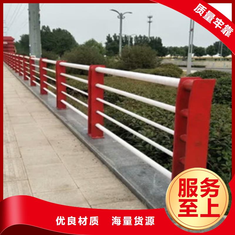 景觀護(hù)欄【防撞護(hù)欄】工廠直供批發(fā)貨源