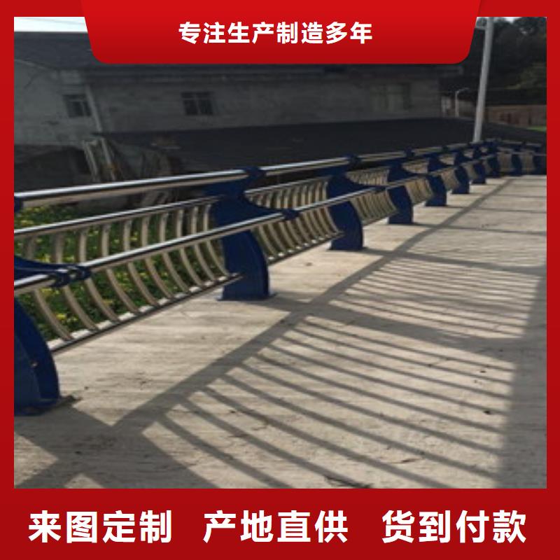 不銹鋼護(hù)欄不銹鋼復(fù)合管欄桿不只是質(zhì)量好本地制造商