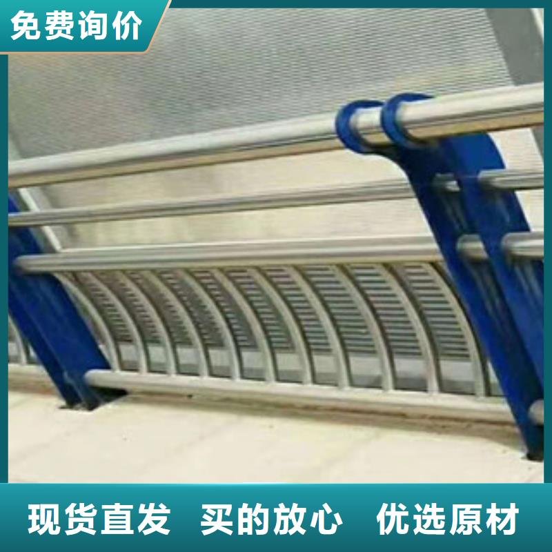 不銹鋼護(hù)欄工廠貨源服務(wù)始終如一