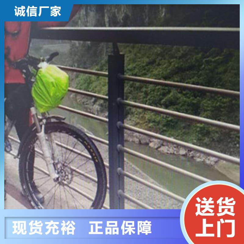 景觀護欄廠家閃電發貨