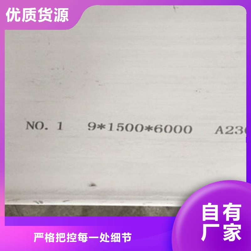 不銹鋼板304不銹鋼管當?shù)刎浽幢镜亟?jīng)銷商