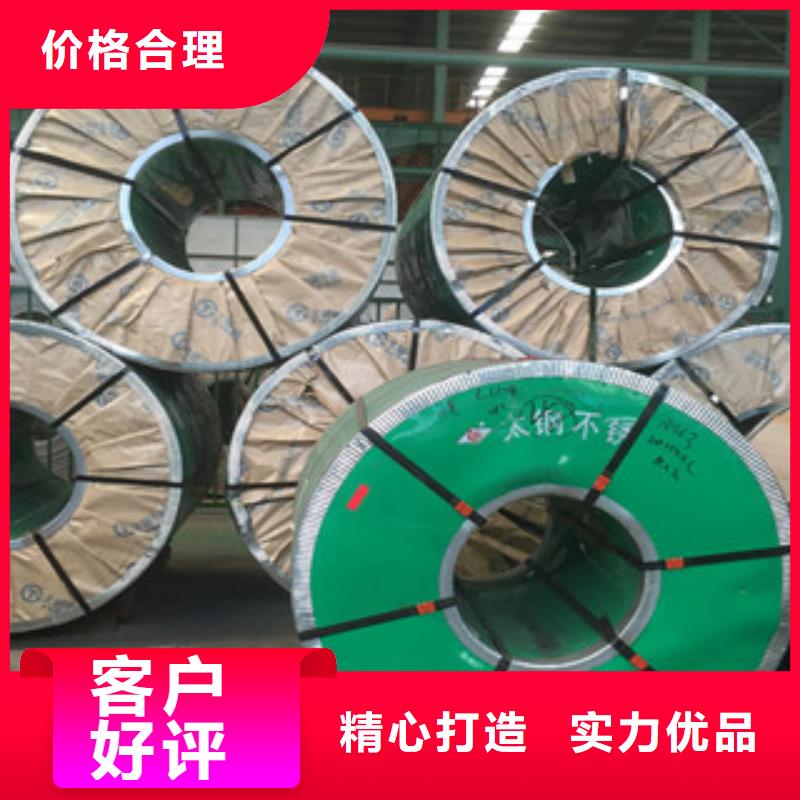 經(jīng)驗豐富的201不銹鋼板批發(fā)商同城公司