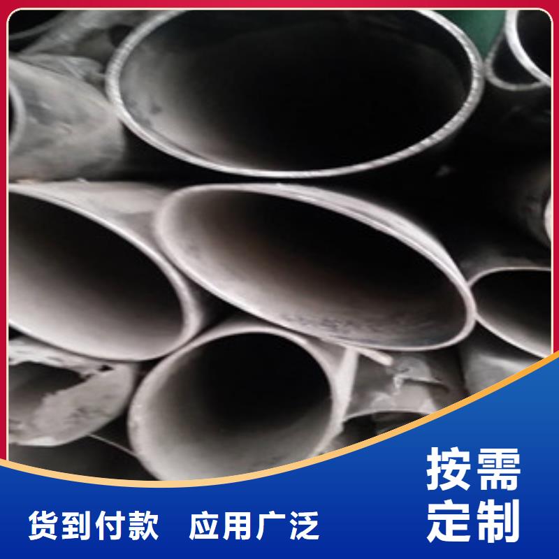 201不銹鋼管質量有保證的簡單介紹