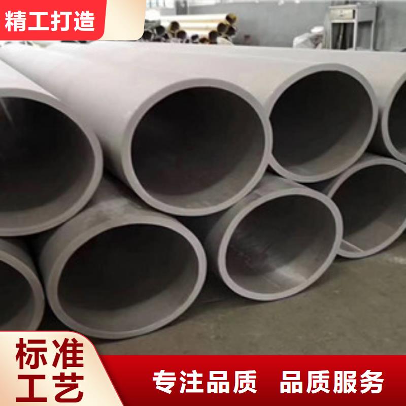 定制201不銹鋼管公司支持加工定制