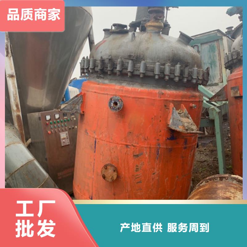 【反應釜】搪瓷反應釜行業優選產地貨源