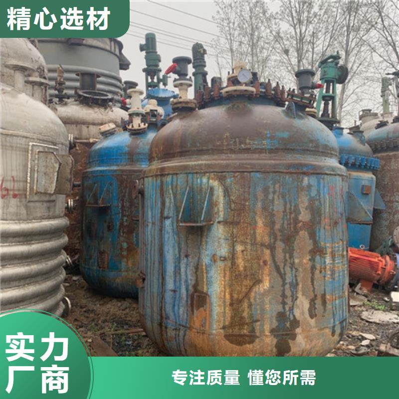 【反应釜废水蒸发器可定制】把实惠留给您