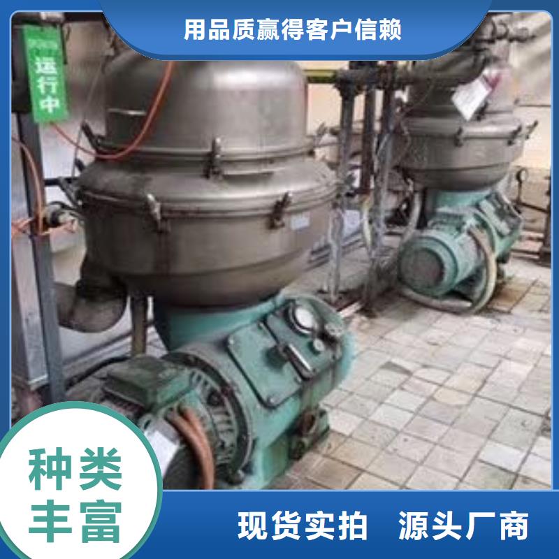 【蝶式分离机废水蒸发器让利客户】厂家直销供货稳定