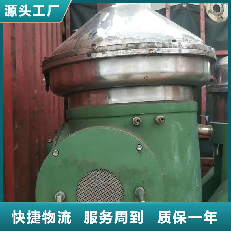 蝶式分離機臥螺離心機工廠價格原廠制造