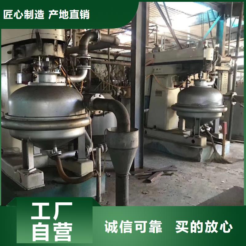 蝶式分離機列管冷凝器現貨供應本地經銷商