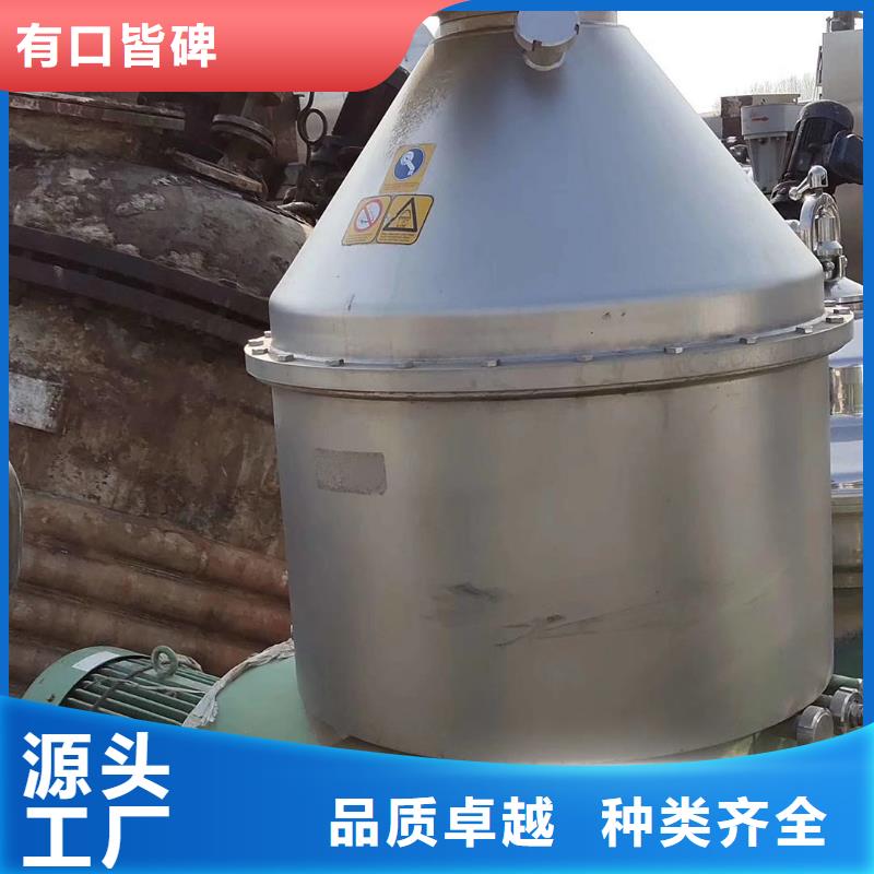 蝶式分離機【廢水蒸發器】支持貨到付清本地公司