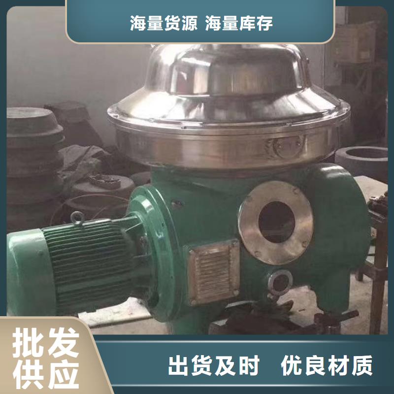 蝶式分離機(jī)MVR蒸發(fā)器當(dāng)日價(jià)格專業(yè)生產(chǎn)廠家