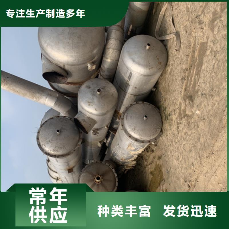蒸發器列管冷凝器口碑好實力強用心服務