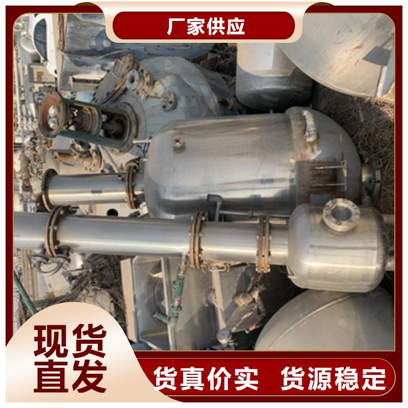 蒸發器臥螺離心機自有廠家同城制造商