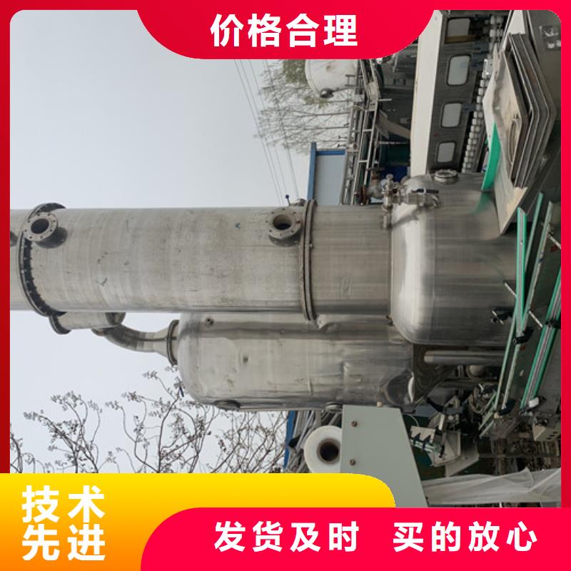 蒸發(fā)器臥螺離心機商家同城品牌