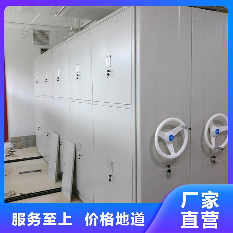 軌道檔案柜價(jià)格行情同城供應(yīng)商