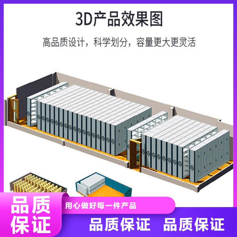 電動密集架量大從優【廠家價格】值得信賴