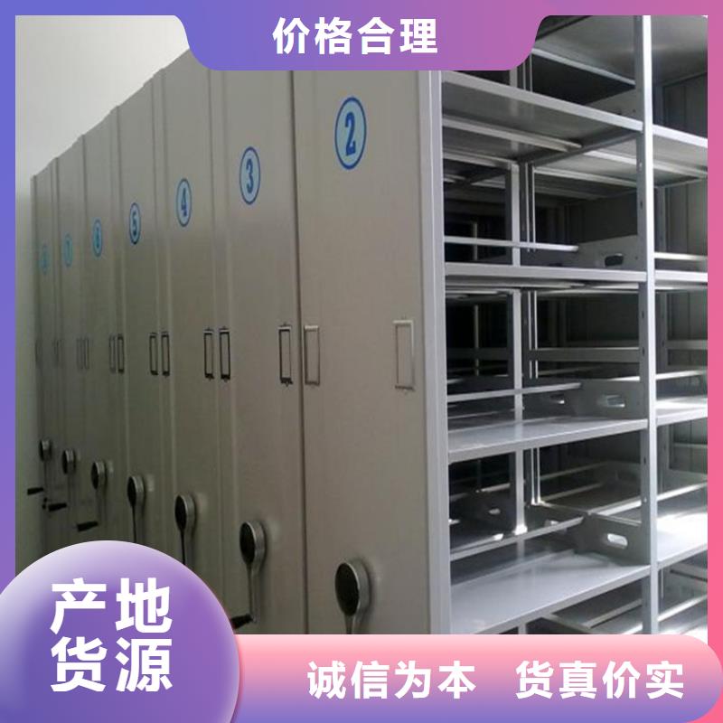 手動密集架上門服務(wù)【廠家價(jià)格】同城公司