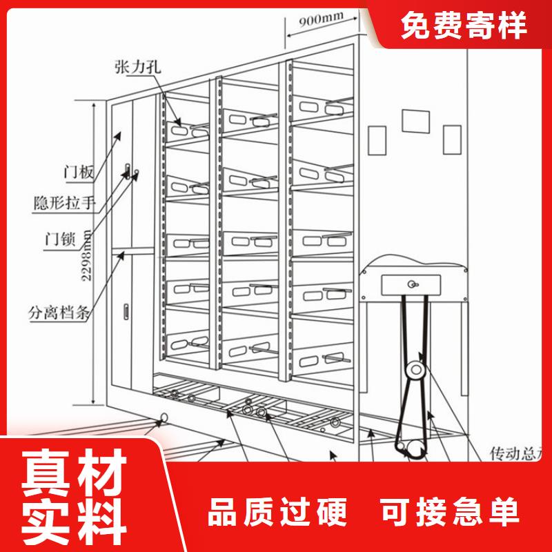 电动密集架厂家供应当地供应商