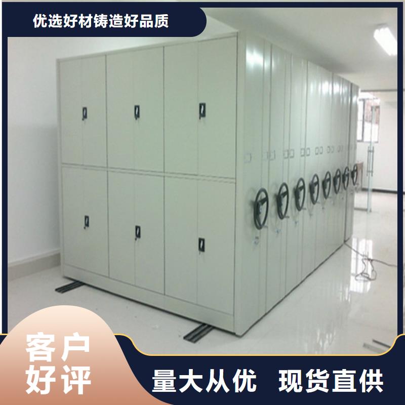 手搖密集架出廠價格當?shù)毓?> </div>
              <div   id=