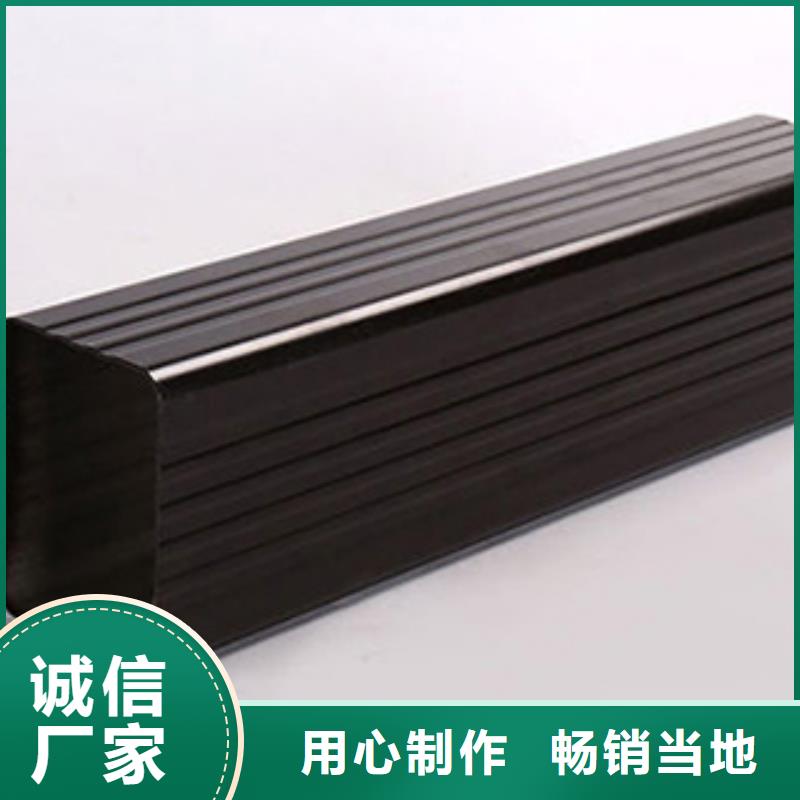 雨水管PVC成品天溝精心打造同城供應(yīng)商