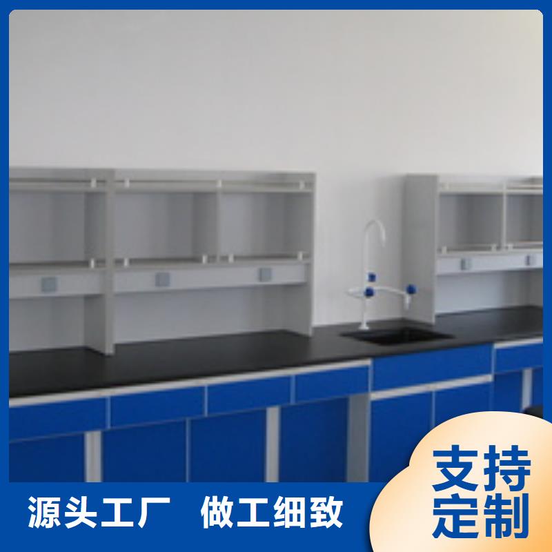 實驗室操作臺發貨快直供廠家當地生產廠家