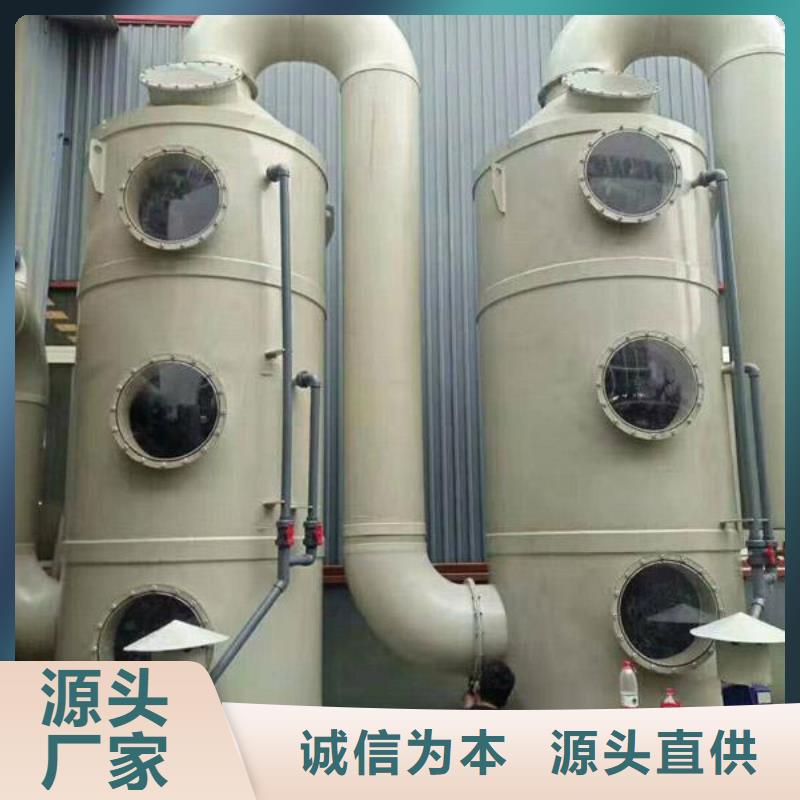 pp風淋塔實驗臺品質信得過工廠現(xiàn)貨供應