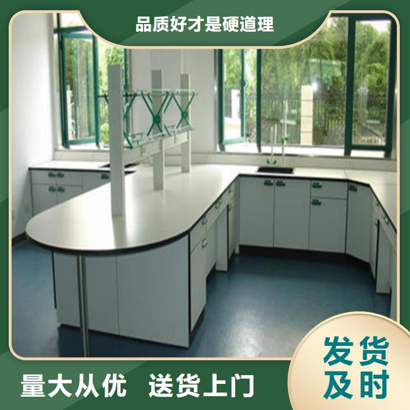 pp實驗臺實驗室工作臺廠家采購廠家擁有先進的設備