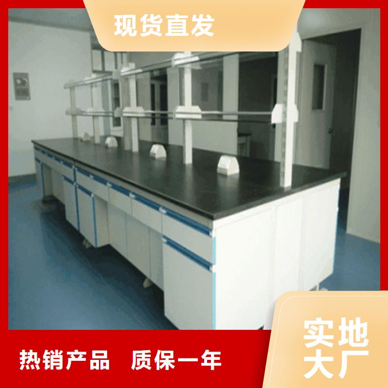pp實驗臺化驗室操作臺做工細致當地貨源