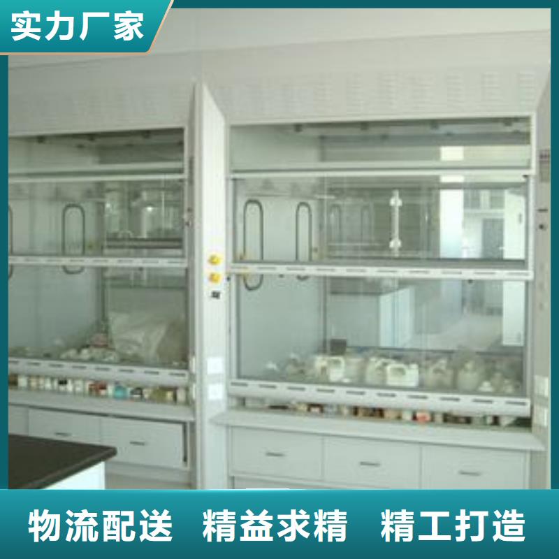 通風柜,pp實驗臺一手貨源研發(fā)生產(chǎn)銷售