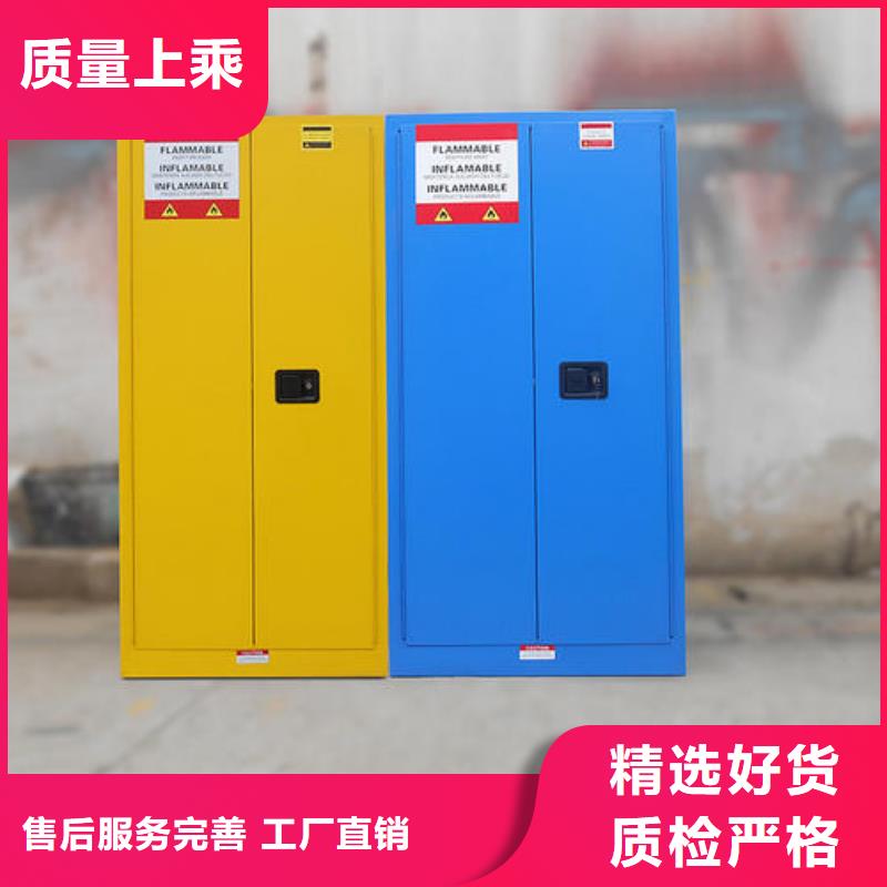 危險藥品柜pp實驗臺質量無憂優(yōu)質材料廠家直銷