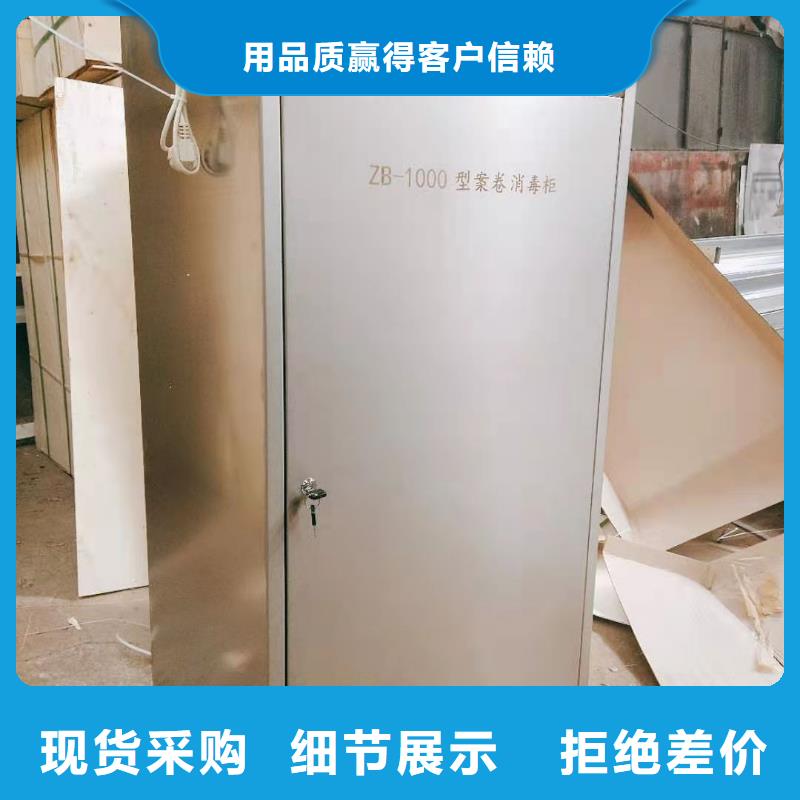 文件消毒柜pp風機出廠價質量優(yōu)選