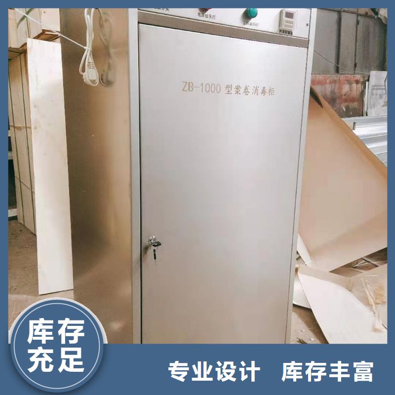 文件消毒柜pp風(fēng)機(jī)免費(fèi)寄樣實(shí)力大廠家