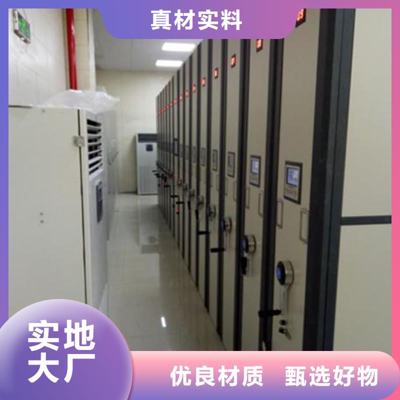 一體化智能檔案室實(shí)驗(yàn)室工作臺(tái)支持大批量采購(gòu)當(dāng)?shù)厣a(chǎn)廠家