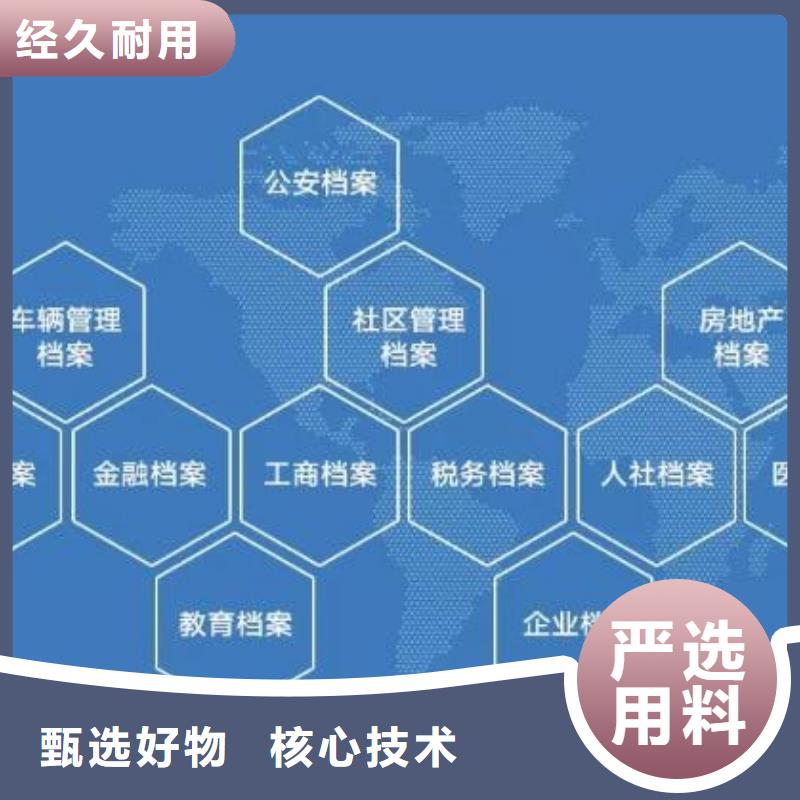 一體化智能檔案室-pp通風(fēng)柜精品選購價格地道