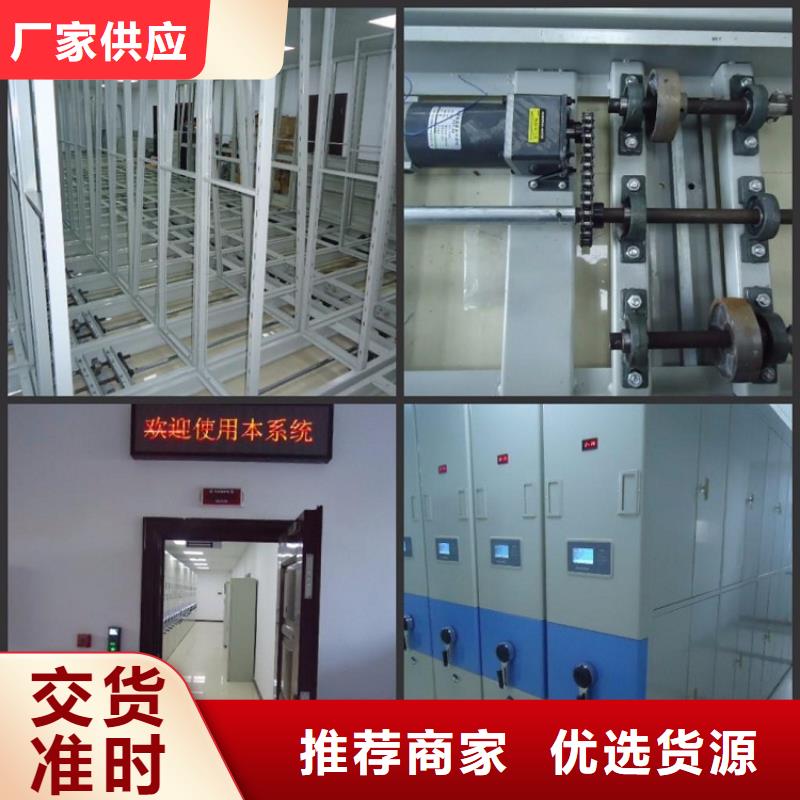 一體化智能檔案室實驗室工作臺歡迎新老客戶垂詢庫存齊全廠家直供
