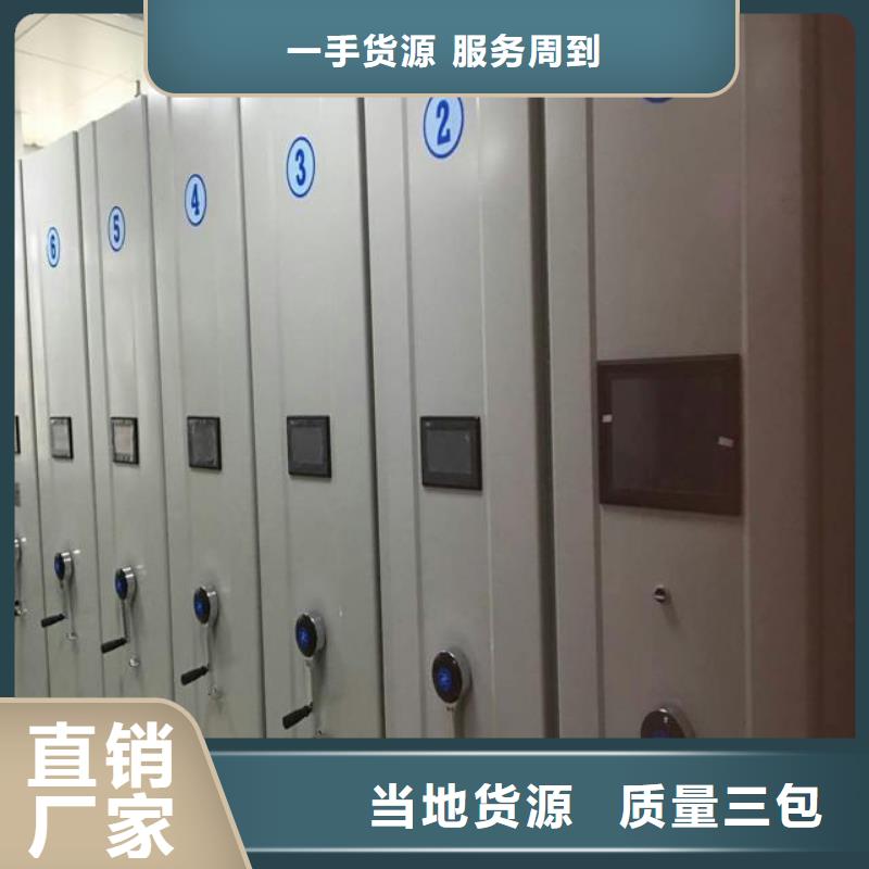 一體化智能檔案室實驗室操作臺質量可靠讓利客戶