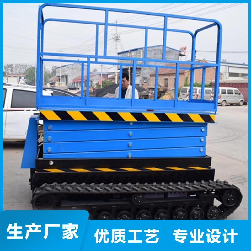 移動剪叉式升降機(jī)高空作業(yè)平臺擁有多家成功案例廠家定制