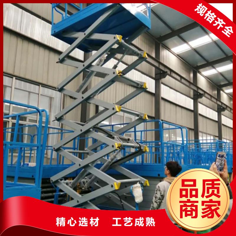 移動剪叉式升降機【廠房貨梯】產地直供細節之處更加用心